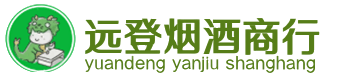 西宁烟酒回收:茅台酒,酒瓶,洋酒,名酒,冬虫夏草,老酒,西宁跃国烟酒经营部
